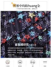 Load image into Gallery viewer, 2018 Winter new velvet Sling bottom skirt temperament celebrity print dress 63100