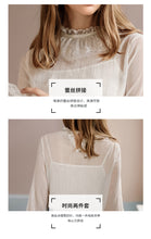 Load image into Gallery viewer, New Winter 2008 Brand Women's Horn Sleeve Pure Colour Pullover Small Shirt Temperament Lady Chiffon Blouse 59073