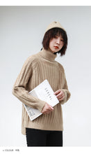 Load image into Gallery viewer, "Clearance seconds kill 86 yuan no refund no change" solid color sweater women's pullover round neck loose base shirt 18407