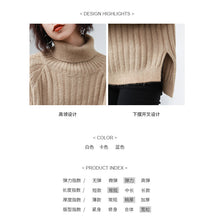 Load image into Gallery viewer, "Clearance seconds kill 86 yuan no refund no change" solid color sweater women's pullover round neck loose base shirt 18407