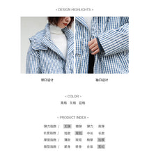 Load image into Gallery viewer, "Clearance seconds kill 228 yuan without refund or change" 2018 winter hooded bread grid down jacket 3005 women