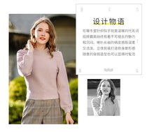 Load image into Gallery viewer, New winter 2008 women's wear pure-color shoulder-open underpants sweater temperament light-ripe knitted sweater 79093