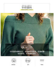 Load image into Gallery viewer, New winter 2008 women's wear pure-color shoulder-open underpants sweater temperament light-ripe knitted sweater 79093