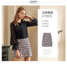 Load image into Gallery viewer, 2018 new brand women's couture tweed skirt casual casual dress skirt 28650