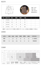 Load image into Gallery viewer, 2018 new brand women's couture tweed skirt casual casual dress skirt 28650