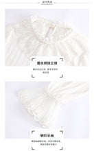 Load image into Gallery viewer, New Winter 2008 Brand Women's Horn Sleeve Pure Colour Pullover Small Shirt Temperament Lady Chiffon Blouse 59073