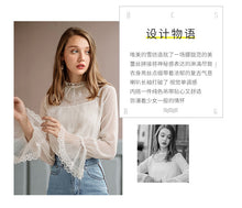 Load image into Gallery viewer, New Winter 2008 Brand Women's Horn Sleeve Pure Colour Pullover Small Shirt Temperament Lady Chiffon Blouse 59073
