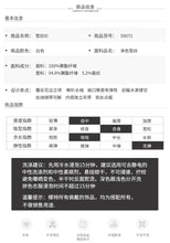 Load image into Gallery viewer, New Winter 2008 Brand Women's Horn Sleeve Pure Colour Pullover Small Shirt Temperament Lady Chiffon Blouse 59073
