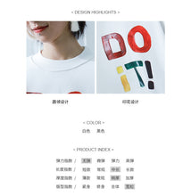 Load image into Gallery viewer, [Clearing the warehouse, killing 68 yuan per second, no refund, no change], flannel letters, sweater, warmth jacket 8880-2