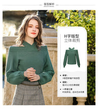 Load image into Gallery viewer, New winter 2008 women's wear pure-color shoulder-open underpants sweater temperament light-ripe knitted sweater 79093
