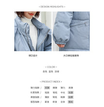 Load image into Gallery viewer, [Clearing the warehouse, killing 286 yuan per second, no refund, no change]Baitao thick medium-long-style down jacket woman 3028