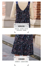 Load image into Gallery viewer, 2018 Winter new velvet Sling bottom skirt temperament celebrity print dress 63100
