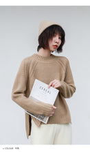 Load image into Gallery viewer, [Clean the warehouse, kill 86 yuan, no refund, no change] Round-collar pullover, pure-color sweater, women's bottom sweater, knitted sweater 265985