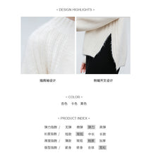 Load image into Gallery viewer, [Clean the warehouse, kill 86 yuan, no refund, no change] Round-collar pullover, pure-color sweater, women's bottom sweater, knitted sweater 265985