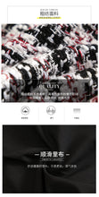 Load image into Gallery viewer, 2018 new brand women's couture tweed skirt casual casual dress skirt 28650