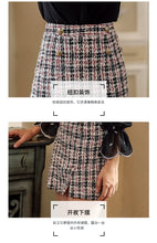 Load image into Gallery viewer, 2018 new brand women's couture tweed skirt casual casual dress skirt 28650