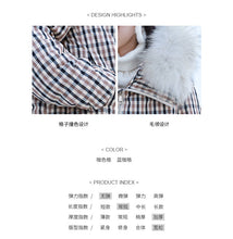 Load image into Gallery viewer, "Clearance seconds kill 436 yuan without refund or change" loose fox fur collar plaid coat down jacket female 3021