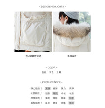 Load image into Gallery viewer, [Clearance Seconds Kill 266 Yuan, No Refund, No Exchange] Fox Wool Collar Loose White Duck Down Jacket Female 3029