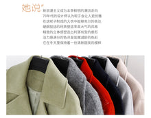 Load image into Gallery viewer, Winter 2018 New Woman's Wear Long-style Wool Suit 97030