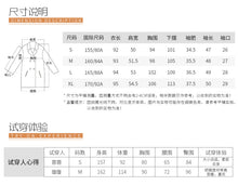 Load image into Gallery viewer, Winter 2018 New Woman's Wear Long-style Wool Suit 97030