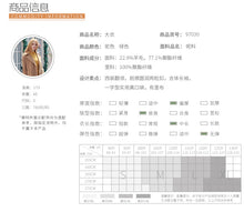 Load image into Gallery viewer, Winter 2018 New Woman's Wear Long-style Wool Suit 97030
