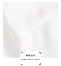 Load image into Gallery viewer, [Publishing Philippines] New Women's Wear 2009 Pure Colored Baitie Bottom Small Suspension Belt 79038