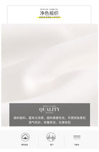 Load image into Gallery viewer, [Publishing Philippines] New Women's Wear 2009 Pure Colored Baitie Bottom Small Suspension Belt 79038