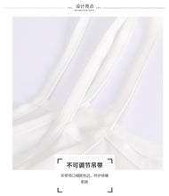 Load image into Gallery viewer, [Publishing Philippines] New Women's Wear 2009 Pure Colored Baitie Bottom Small Suspension Belt 79038