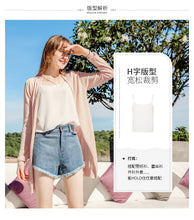 Load image into Gallery viewer, [Publishing Philippines] New Women's Wear 2009 Pure Colored Baitie Bottom Small Suspension Belt 79038