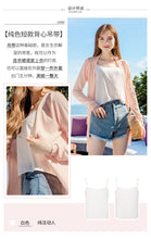 Load image into Gallery viewer, [Publishing Philippines] New Women's Wear 2009 Pure Colored Baitie Bottom Small Suspension Belt 79038