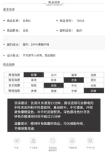 Load image into Gallery viewer, [Publishing Philippines] New Women's Wear 2009 Pure Colored Baitie Bottom Small Suspension Belt 79038