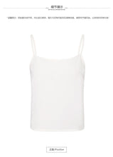 Load image into Gallery viewer, [Publishing Philippines] New Women's Wear 2009 Pure Colored Baitie Bottom Small Suspension Belt 79038