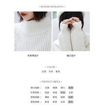 Load image into Gallery viewer, "Clearance seconds kill 86 yuan does not return and does not change" in the long knit base shirt female half turtle neck loose 8910