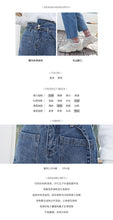 Load image into Gallery viewer, Straight casual pants with high waist and 9 minutes jeans 8572