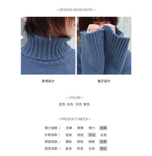 Load image into Gallery viewer, "Clearance seconds kill 86 yuan does not return and does not change" high collar rabbit velvet padded sweater base sweater 8899