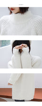 Load image into Gallery viewer, "Clearance seconds kill 86 yuan does not return and does not change" in the long knit base shirt female half turtle neck loose 8910