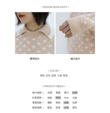 Load image into Gallery viewer, A sweater for women 2018 autumn and winter sable plaid long sleeve sweater fresh lapel sweater women 5173