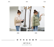 Load image into Gallery viewer, [Clearing the warehouse and killing 69 yuan per second without refund or exchange] Women's warm short cotton jacket 2276 with lamb wool and cotton clothes spliced together
