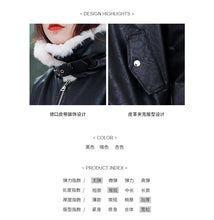 Load image into Gallery viewer, Fall/winter 2018 new short slim cotton-padded clothes loose PU leather student rabbit fur jacket motorcycle jacket 3065