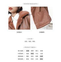 Load image into Gallery viewer, Leather women's short 2018 winter wild loose velvet mink coat motorcycle jacket 3071