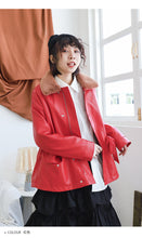 Load image into Gallery viewer, [clearance second kills 218] Korean version of wool collar plus plush women's leather jacket loose rope jacket PU leather jacket 3070