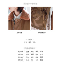 Load image into Gallery viewer, [clearance second kills 218] Korean version of wool collar plus plush women's leather jacket loose rope jacket PU leather jacket 3070