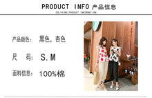 Load image into Gallery viewer, Summer suit women 2019 new net red temperament doll shirt pants small two-piece western style age-reducing pants